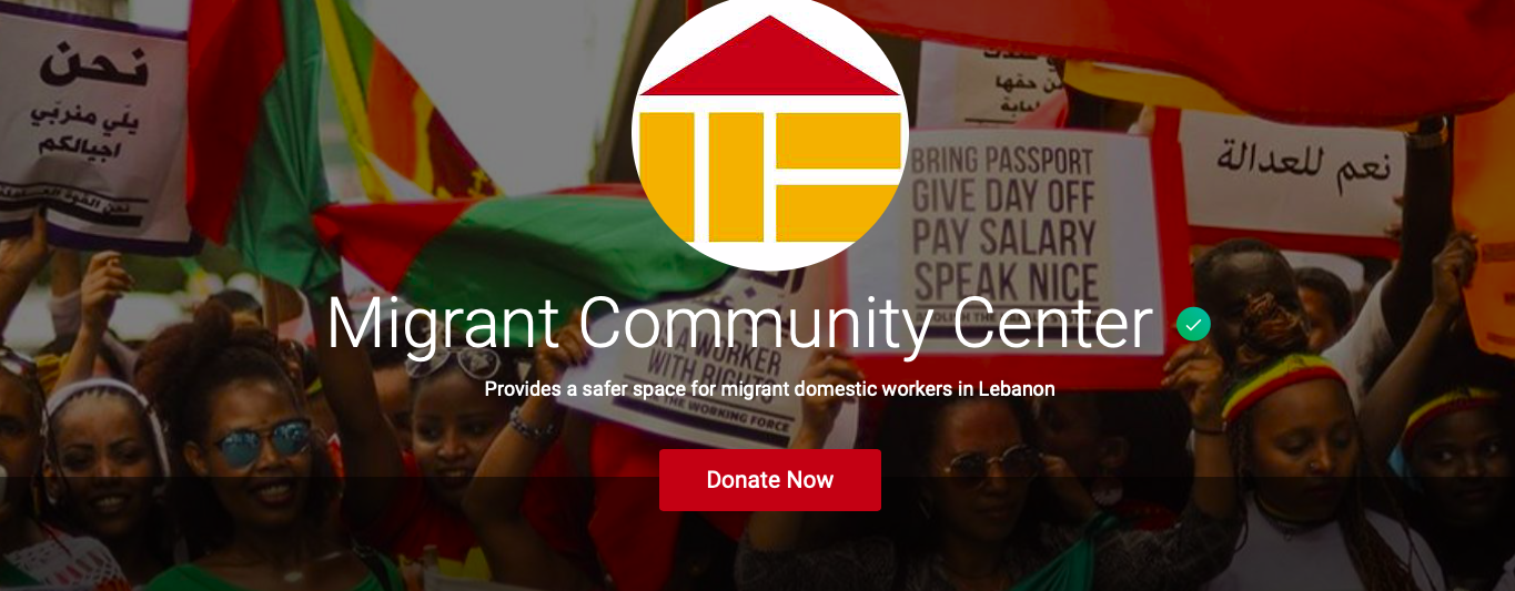 Migrant Community Center