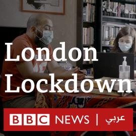 London Lockdown 
