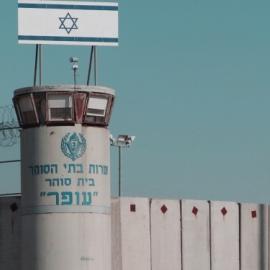 Ofer military court